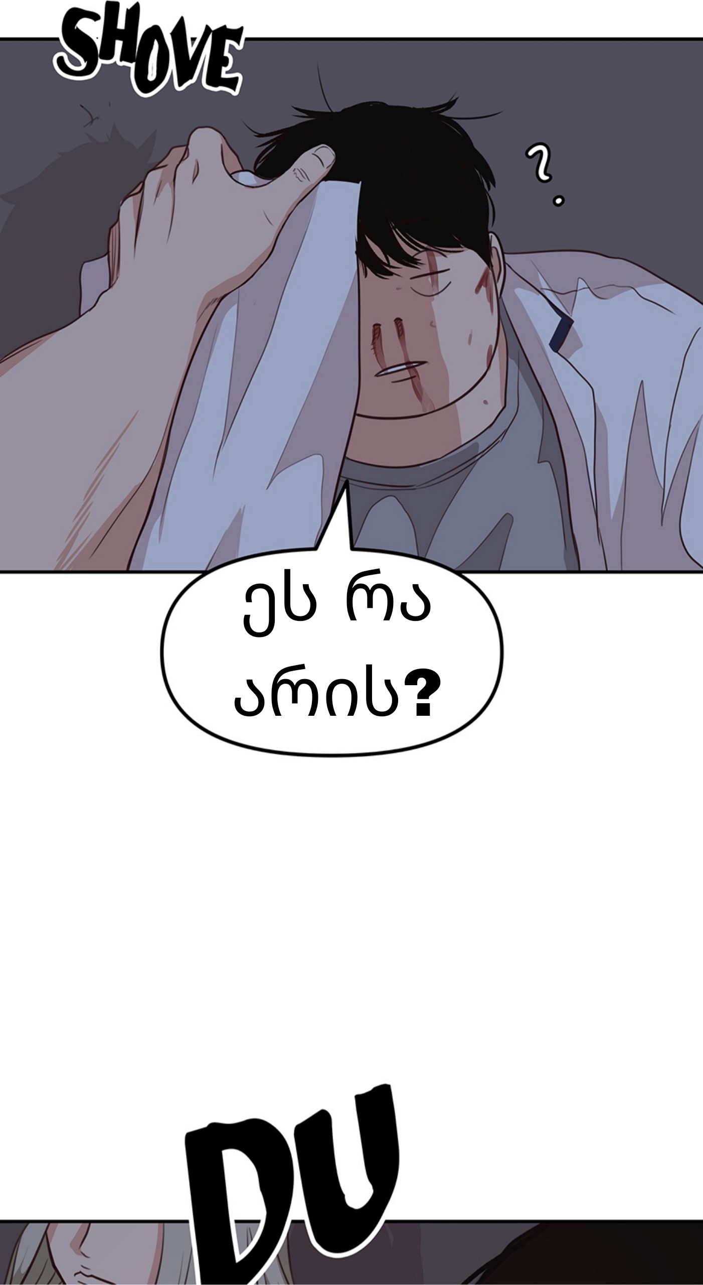 Page (39)